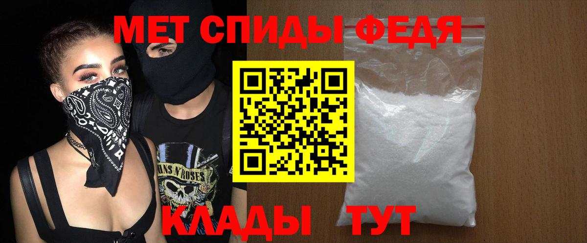 АМФЕТАМИН Розовый Кулебаки