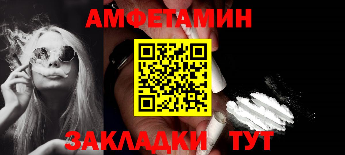Alpha-PVP СОЛЬ   Бошки Шишки  ГАШ  Кулебаки  ГАШИШ  МЕТ  МЕФ кристаллы  Вход с VPN 