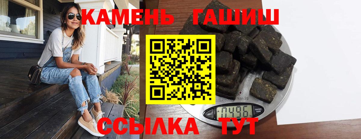 Гашиш Cannabis  ГАШИШ AMNESIA HAZE  ГАШ  Вход с VPN  Кулебаки 