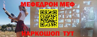 мескалин Дубна