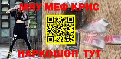 мескалин Дубна