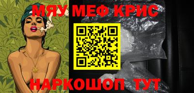 мескалин Дубна
