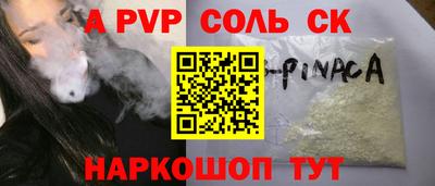 МДМА Донецк