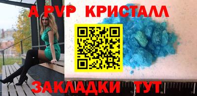 меф VHQ Заволжье