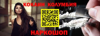 МДМА Донецк