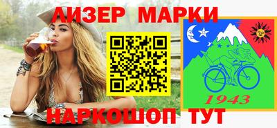 МДМА Донецк