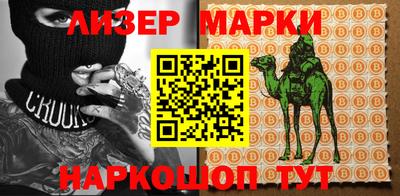 МДМА Донецк