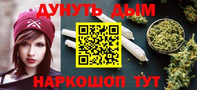 мескалин Дубна
