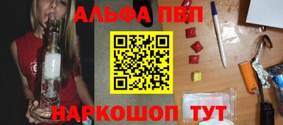 spice Ипатово