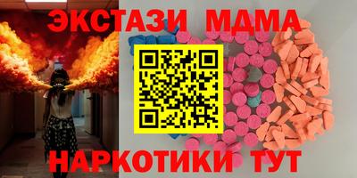 кристаллы Жуковский
