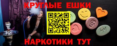 кристаллы Жуковский