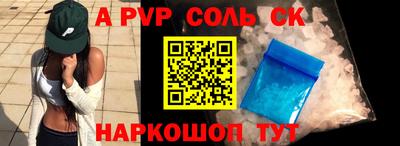 скорость Донской