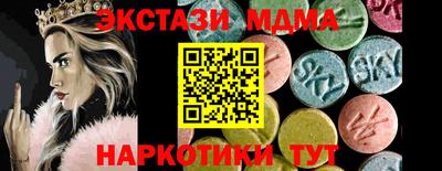 МДМА Донецк
