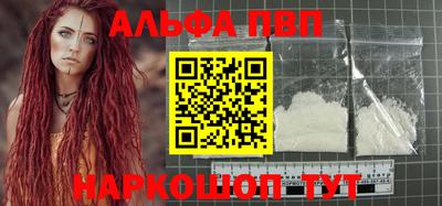 мескалин Дубна