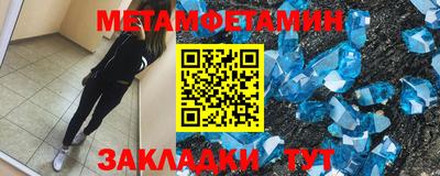 МДМА Донецк