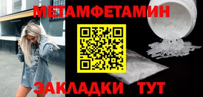 МДМА Донецк