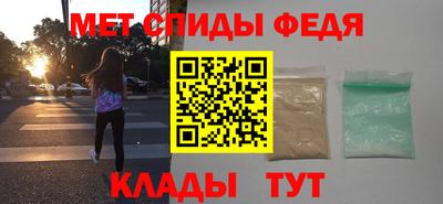 МДМА Донецк