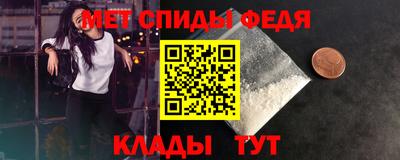 МДМА Донецк