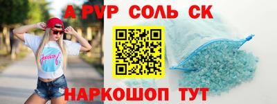 МДМА Донецк