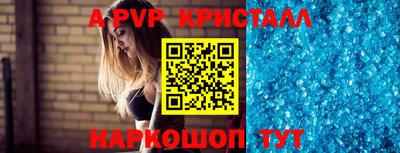 скорость Донской