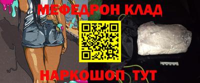 скорость Донской