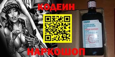 мескалин Дубна