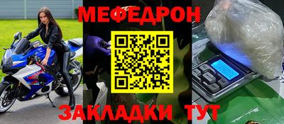 мескалин Дубна