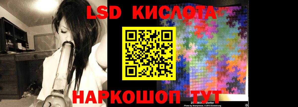 блэк спрут зеркало  Лсд 25 экстази ecstasy  Вход с VPN  Кулебаки  ЛСД экстази кислота 