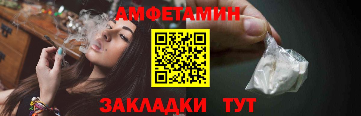 Метамфетамин Methamphetamine Кулебаки