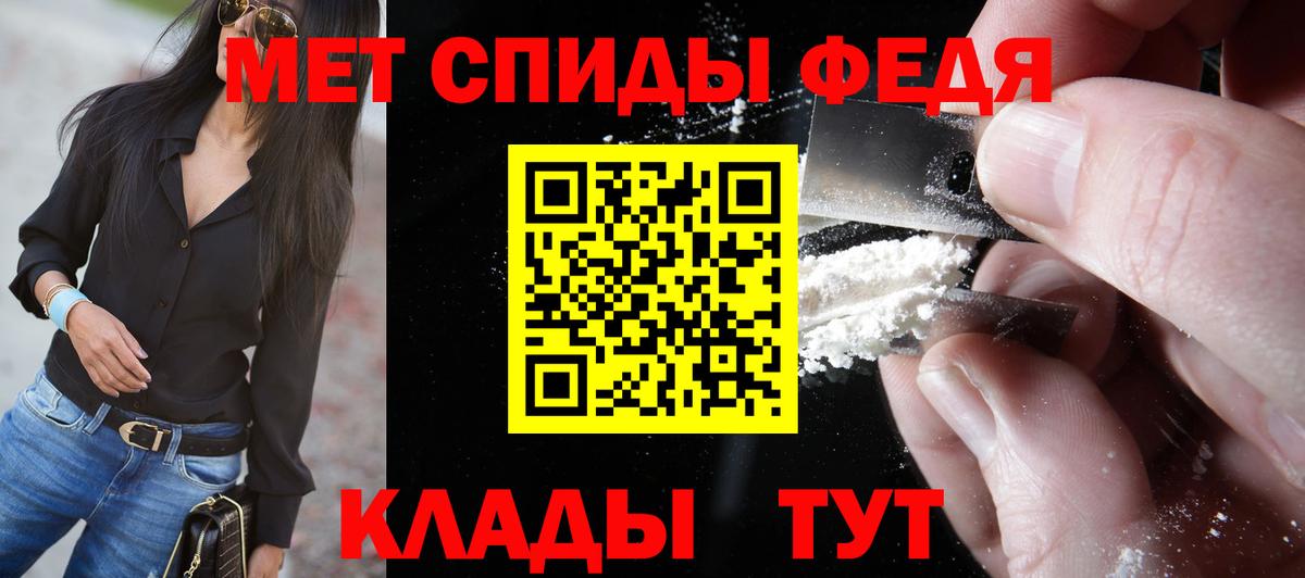 Меф Кулебаки