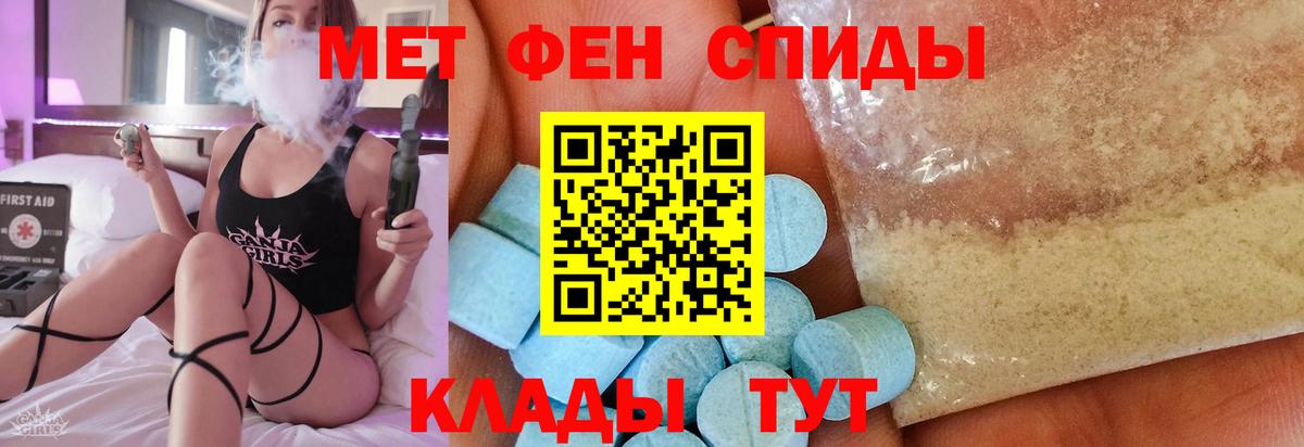 Метамфетамин Methamphetamine  Метамфетамин Methamphetamine  Вход с VPN  Кулебаки 