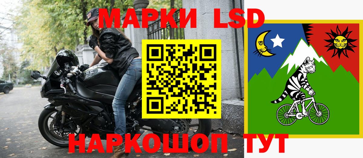 Кулебаки  Марки NBOMe  Вход с VPN  Наркотические марки 1,8мг  Наркотические марки 1,8мг 