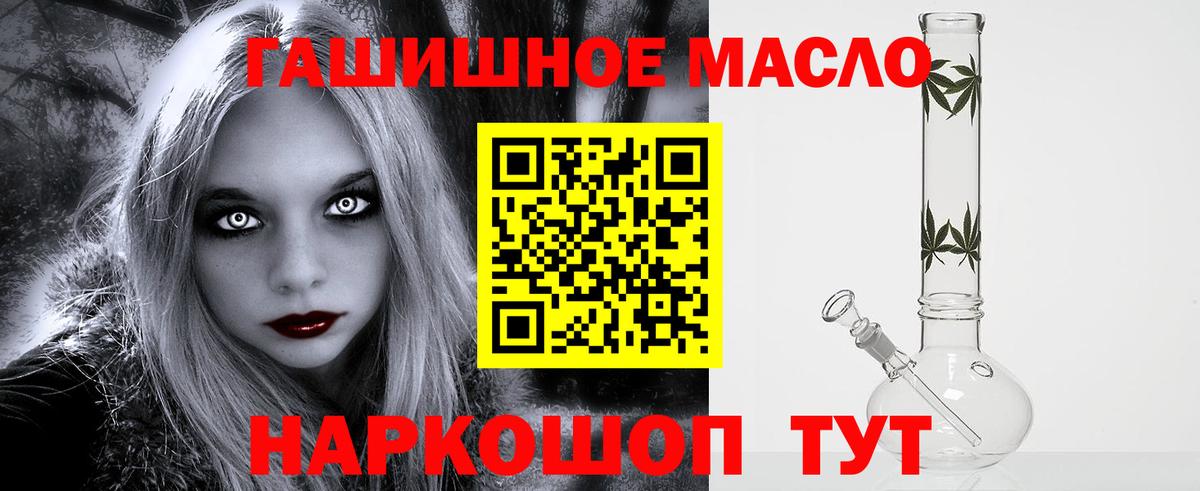 Дистиллят ТГК вейп Кулебаки