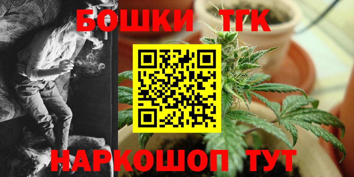 Кулебаки  МАРИХУАНА план  МАРИХУАНА VHQ  Вход с VPN 