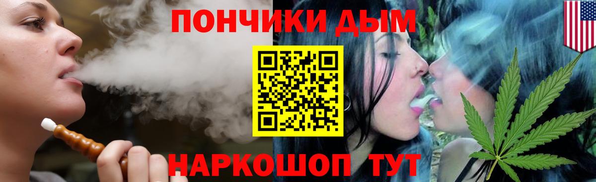 Канабис индика Кулебаки